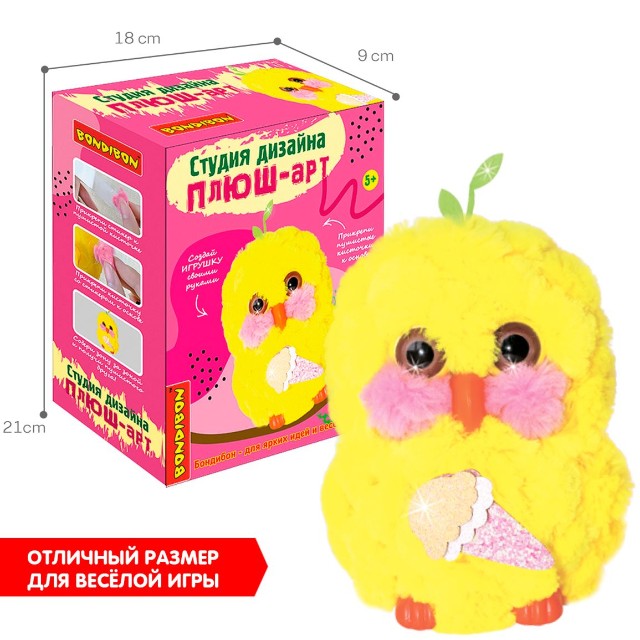 Творч Студия дизайна "ПЛЮШ-арт" (цыпленок) Превью 9