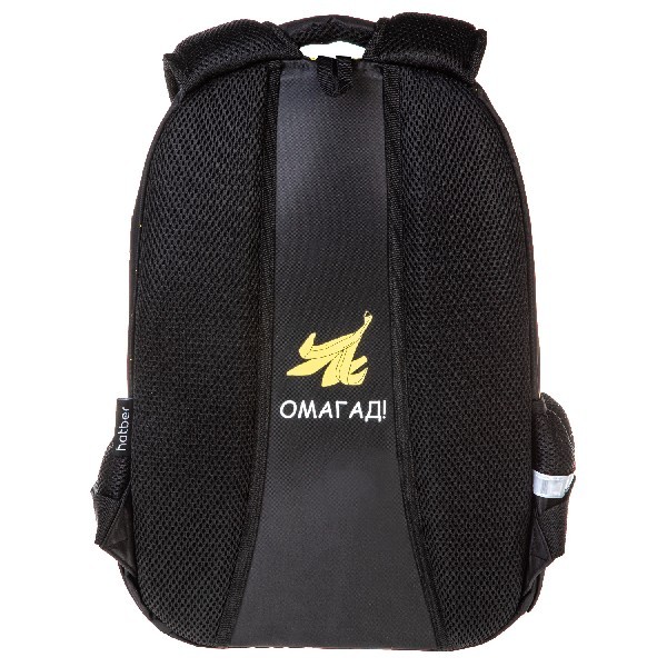 Рюкзак эргономич. Hatber Banana черный 2 отделения 3 кармана Превью 1