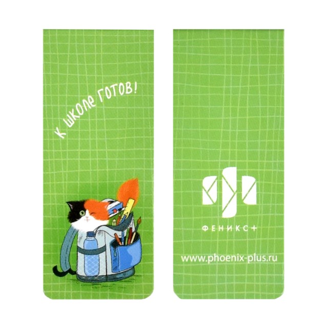 Закладка-магнит 4шт Жизнь кота (25*38мм) Превью 3