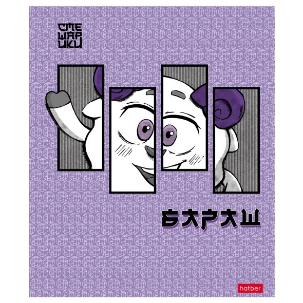 Тетрадь 48л кл Смешарики Превью 3