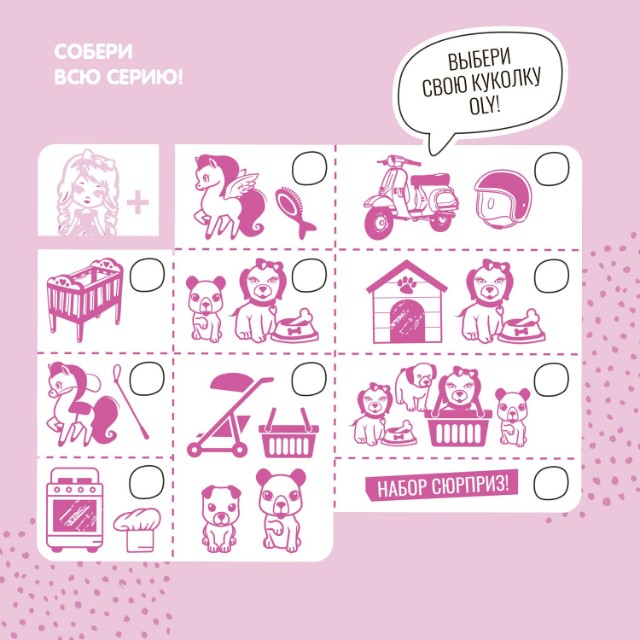 Набор Куколка OLY с кроваткой Превью 8