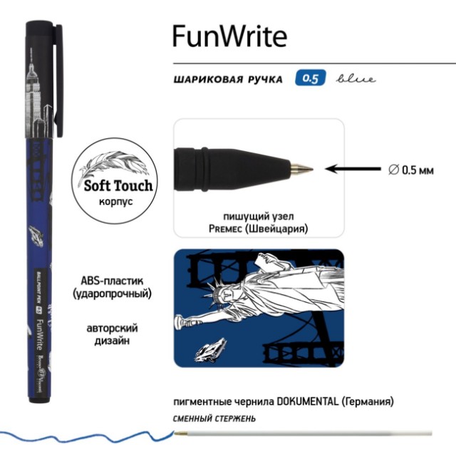 Ручка шариковая синяя BV FunWrite Романтическое путешествие. Нью-Йорк 0,5мм принт Превью 1