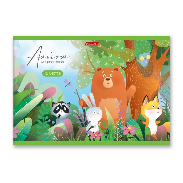 Альбом д/рис 12л Дружные ребята Превью 1