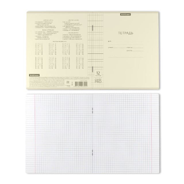 Тетрадь 12л клетка Однотонная. Классика CoverPrо Pastel желтая пласт обложка Превью 4