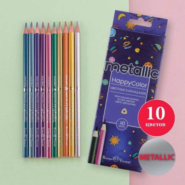 Карандаши цветные 10 цв BV HappyColor металлизиров. Превью 4