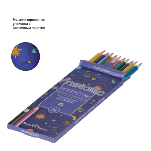Карандаши цветные 10 цв BV HappyColor металлизиров. Превью 11
