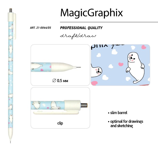 Карандаш мех. 0.5мм BV Magicgraphix Бельки. Паттерн принт Превью 2