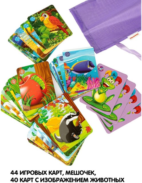 Игра Настольная Допрыгался! Превью 3