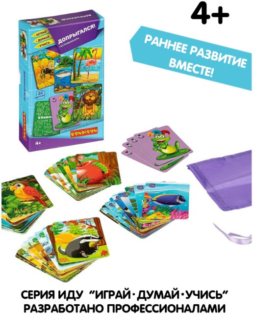 Игра Настольная Допрыгался! Превью 2