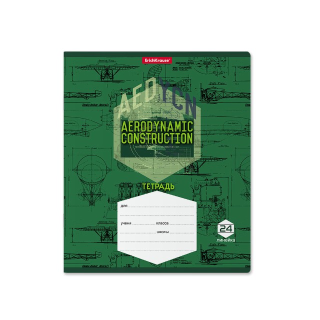 Тетрадь 24л линейка Aerodinamics Превью 1