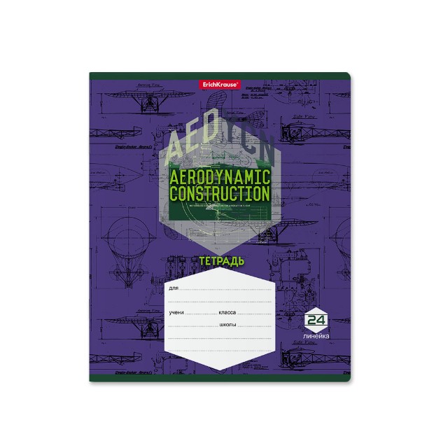 Тетрадь 24л линейка Aerodinamics Превью 4