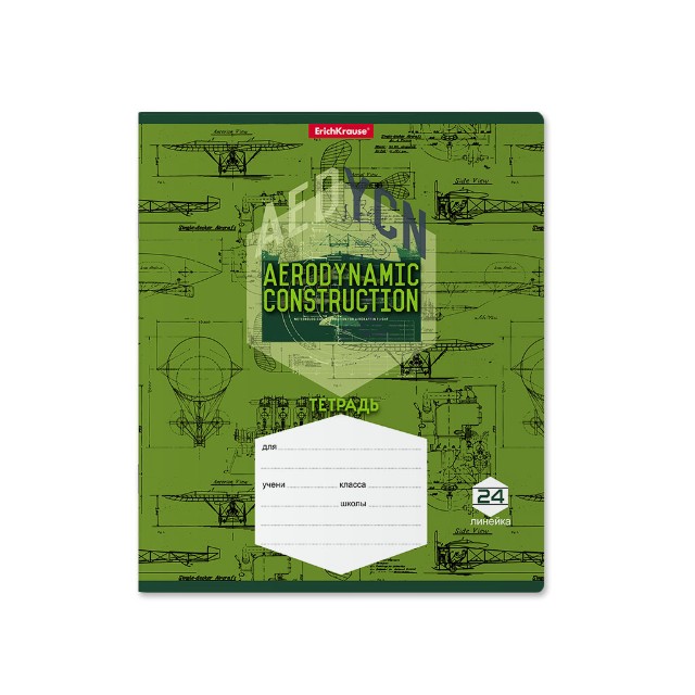 Тетрадь 24л линейка Aerodinamics Превью 7