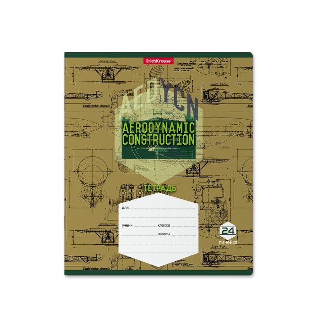 Тетрадь 24л линейка Aerodinamics Превью 10