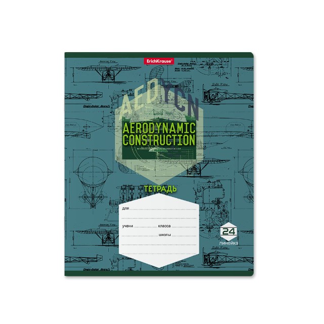 Тетрадь 24л линейка Aerodinamics Превью 2