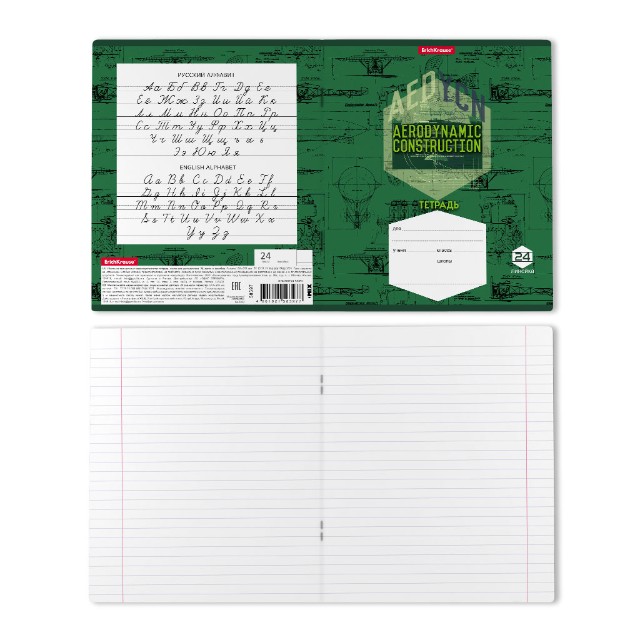 Тетрадь 24л линейка Aerodinamics Превью 6