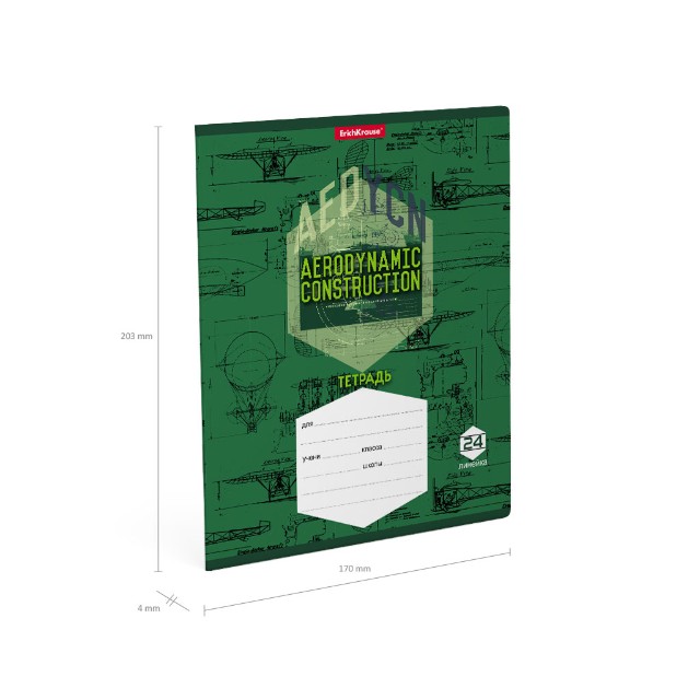 Тетрадь 24л линейка Aerodinamics Превью 8