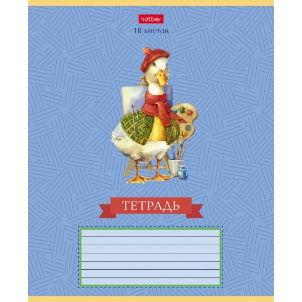 Тетрадь 18л линейка GUSSI Превью 2