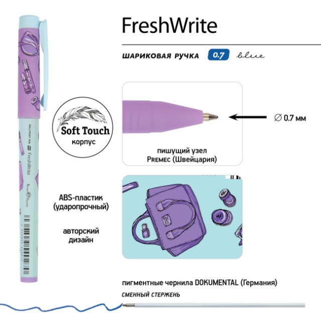Ручка шариковая синяя BV FirstWrite Life Style. Lilac dream 0,7мм принт Превью 3