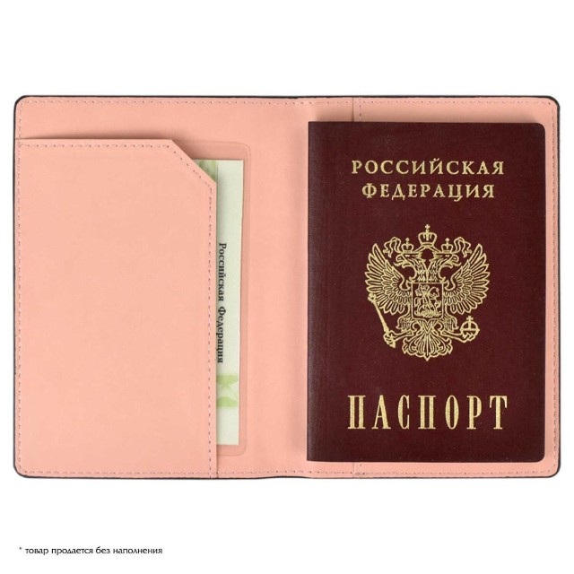 Набор подар Escalada Обложка для паспорта + ключница Превью 6