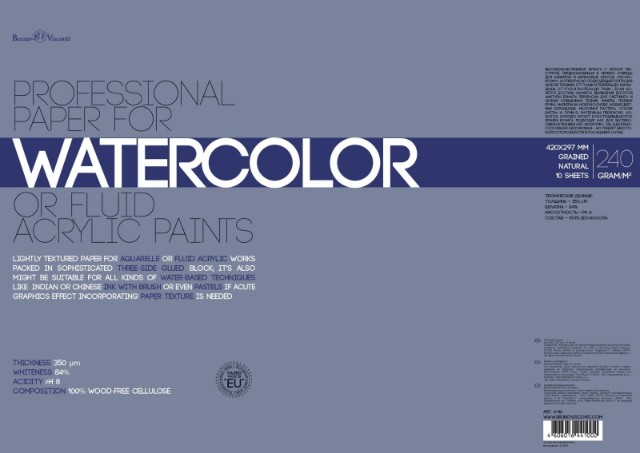 Папка для акварели А3 10л 240гр BV Watercolors Превью 1