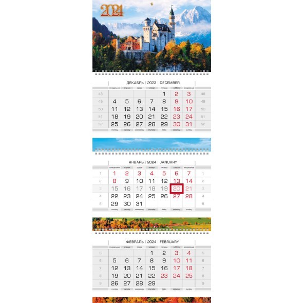 Календарь квартальный 2024 3Кв3гр2ц_01114 Замок в горах