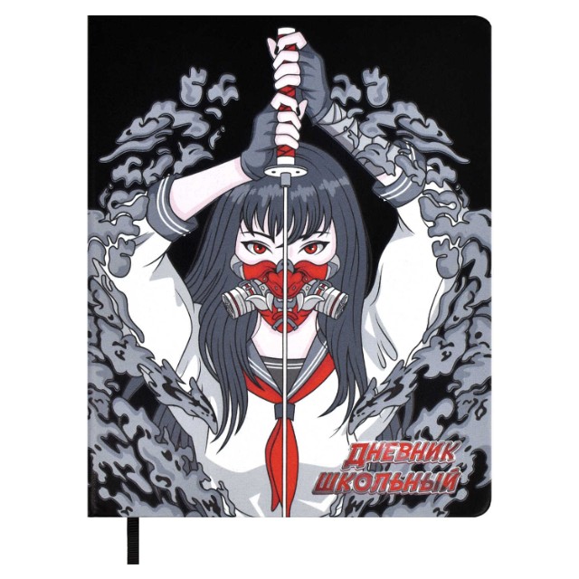 Дневник ст кл иск.кожа Танец с катаной (лейкер)