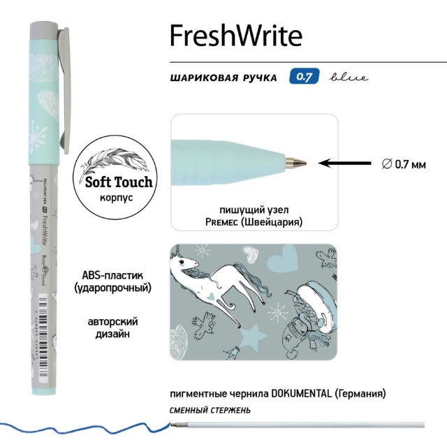 Ручка шариковая синяя BV FreshWrite. Девочка и Единорог. Снежинки 0,7мм принт Превью 3