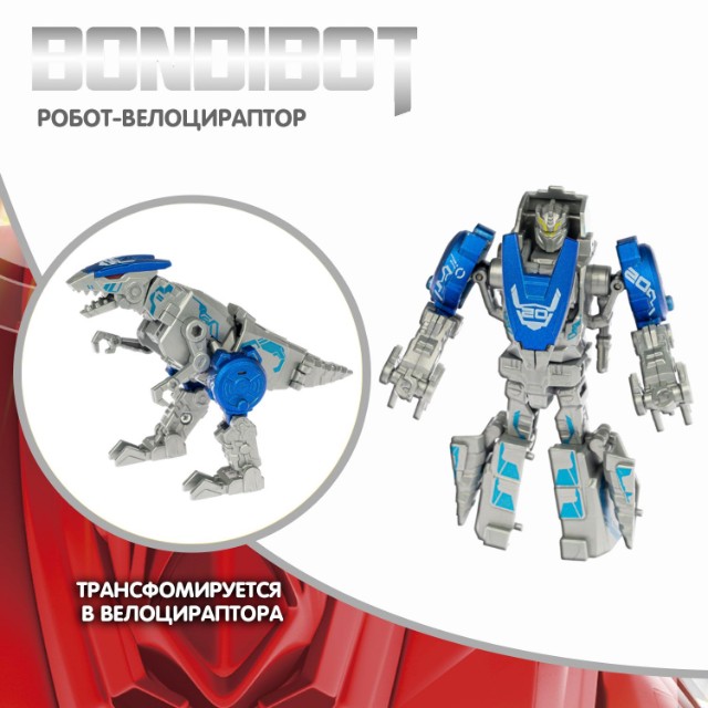 Трансформер 2в1 BONDIBOT Робот-велоцираптор метал Превью 4