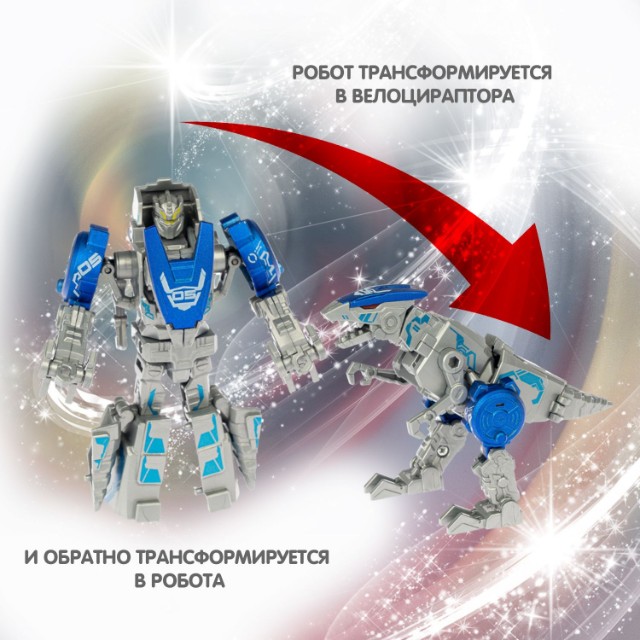 Трансформер 2в1 BONDIBOT Робот-велоцираптор метал Превью 14