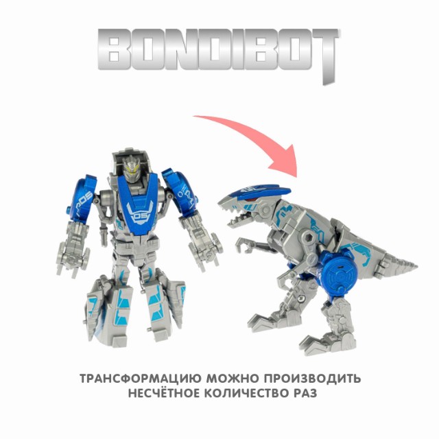 Трансформер 2в1 BONDIBOT Робот-велоцираптор метал Превью 6