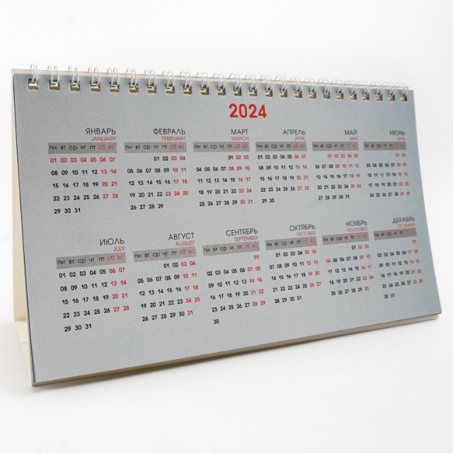 Календарь настольный 2024 (домик) КДС62410 Котики. 1 Превью 10