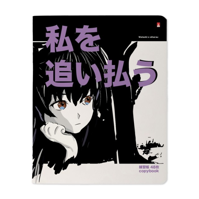 Тетрадь 48л кл Manga Anime. City Превью 5