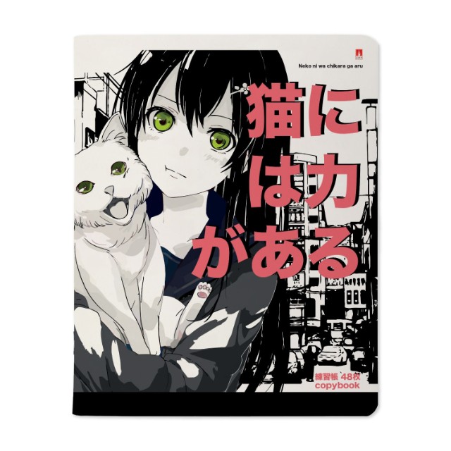 Тетрадь 48л кл Manga Anime. City Превью 4