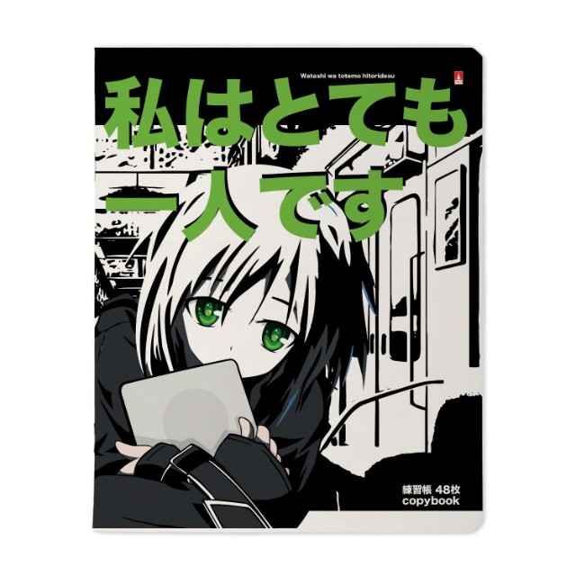 Тетрадь 48л кл Manga Anime. City Превью 6