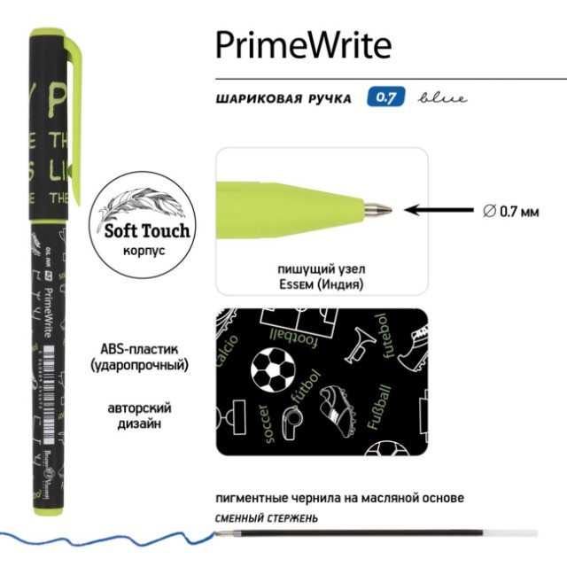 Ручка шариковая синяя BV PrimeWrite. Футбол. Паттерн 0,7мм принт Превью 3