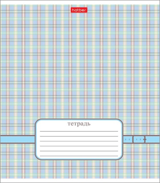 Тетрадь 24л клетка Однотонная. Шотландка скругл Превью 4