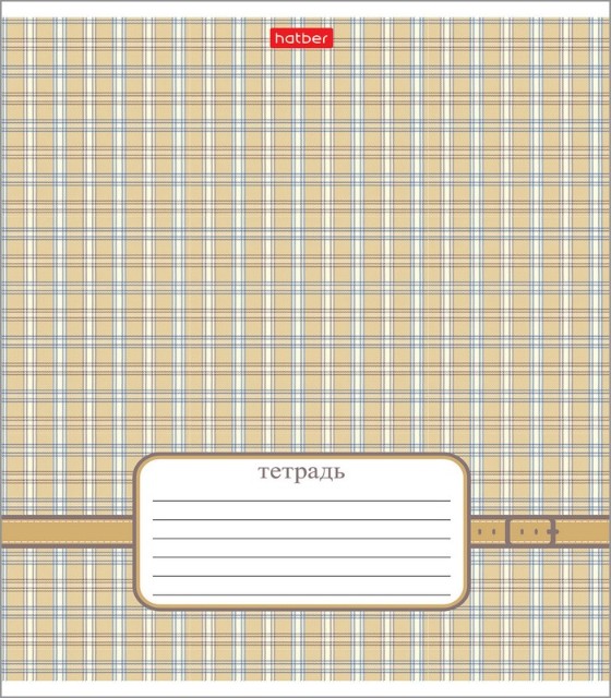 Тетрадь 24л клетка Однотонная. Шотландка скругл Превью 3