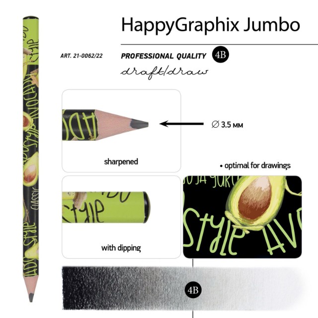 Карандаш ч/гр толстый 4B BV HappyGraphix Jumbo. Avocado style. Rock star 3.5 MM Превью 3