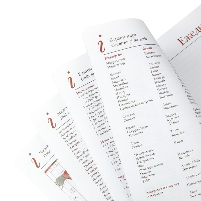 Ежедневник А5 Sidney Nebraska синий недат Превью 9