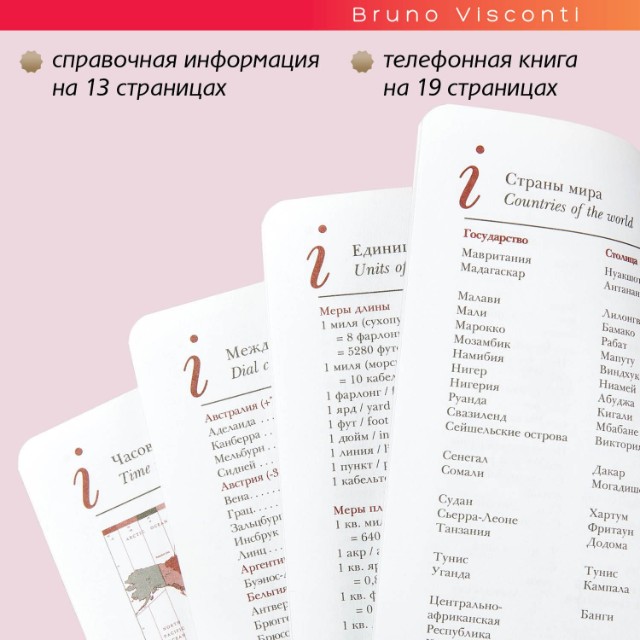 Ежедневник А5 Sidney Nebraska синий недат Превью 4