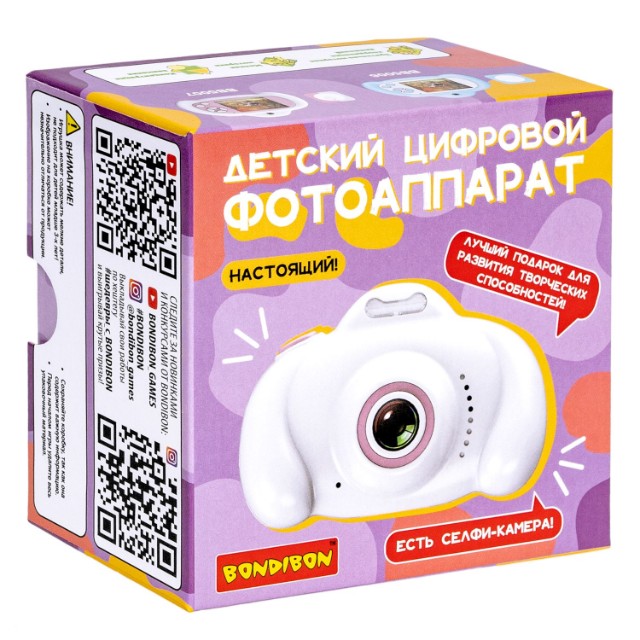 Фотоаппарат цифровой с селфи камерой, белый