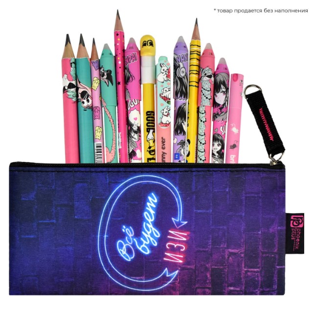 Пенал-косметичка Включи неон Превью 2