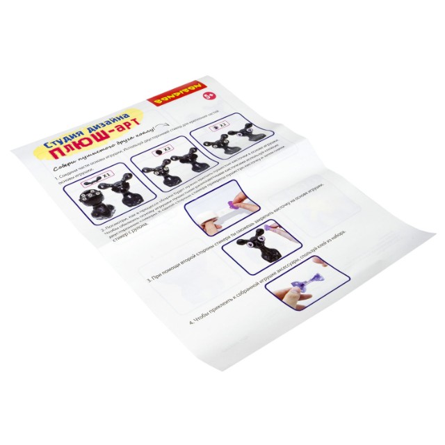 Творч Студия дизайна "ПЛЮШ-арт" (коала) Превью 8