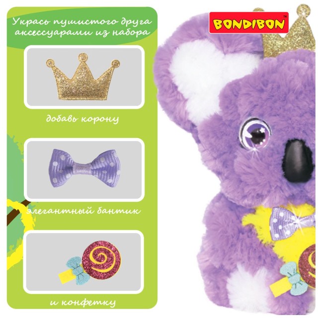 Творч Студия дизайна "ПЛЮШ-арт" (коала) Превью 6