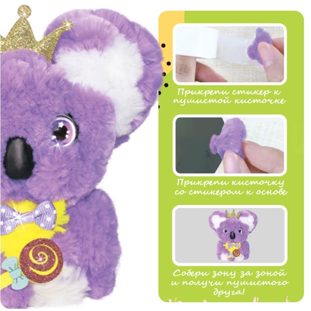 Творч Студия дизайна "ПЛЮШ-арт" (коала) Превью 13