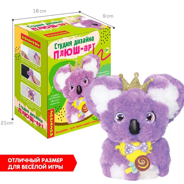 Творч Студия дизайна "ПЛЮШ-арт" (коала) Превью 5