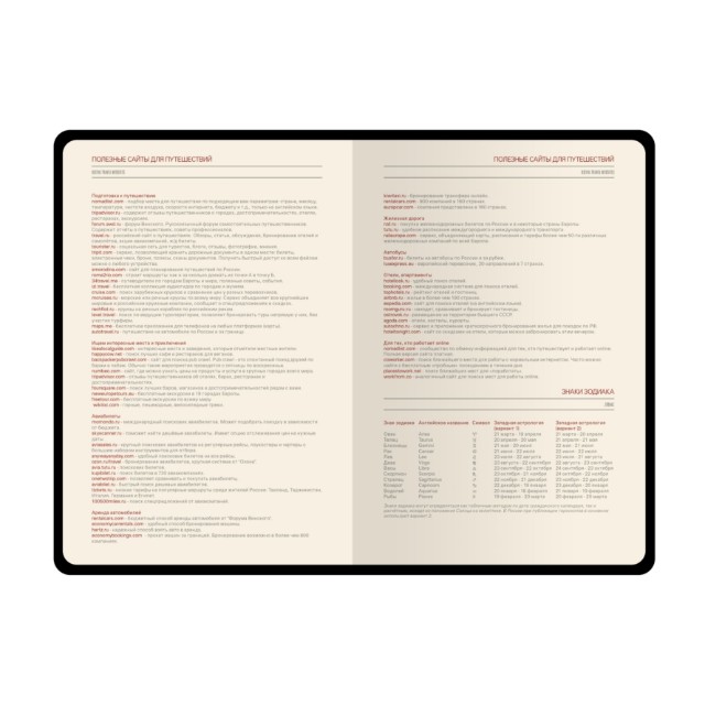 Набор подар BV Marseille черный ежедневник А5 + ручка с бантом Превью 4