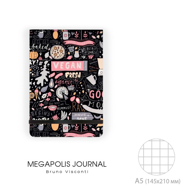 Блокнот А5 100л кл BV Megapolis journal Vegan. Ароматный кофе Превью 1