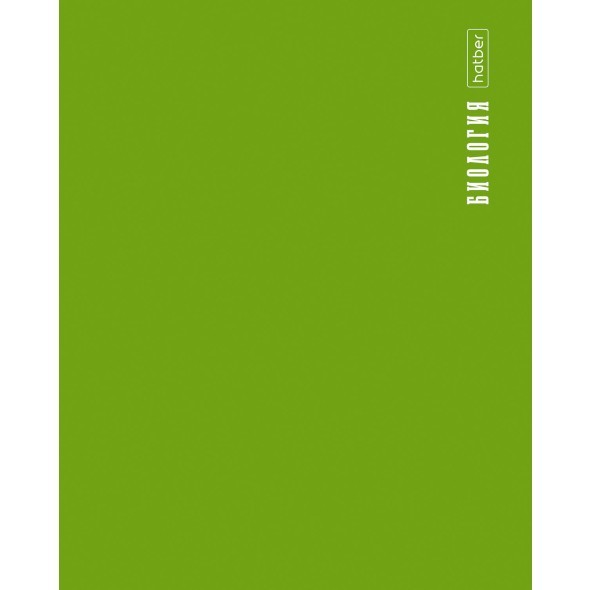 Тетрадь 48л кл темат Биология PROстиль (пластик. обл)