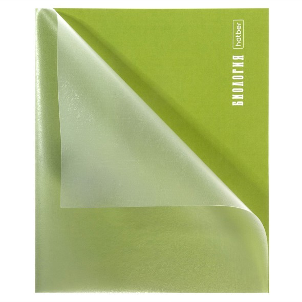 Тетрадь 48л кл темат Биология PROстиль (пластик. обл) Превью 1